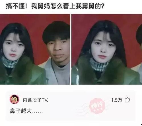 原神舅妈爆料是谁啊视频,神秘角色身份大起底！  第1张