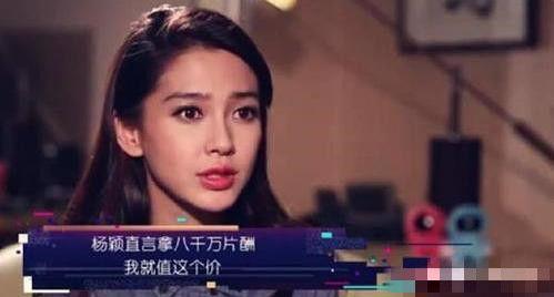 杨颖视频在线观看,魅力瞬间，尽在云端  第1张