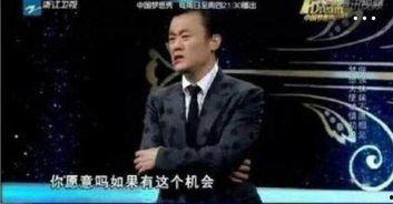 薛之谦不知道的爆料视频,揭秘爆料视频惊人内幕 第2张 薛之谦不知道的爆料视频,揭秘爆料视频惊人内幕 第2张