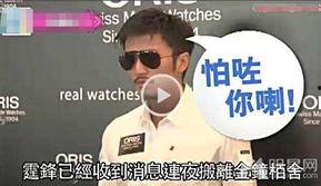 官媒爆料徐思远视频,揭秘背后故事与争议  第2张