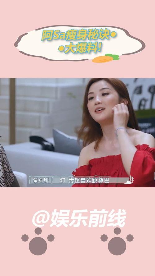 阿sa爆料完整视频,揭秘视频背后的惊人真相 第1张 阿sa爆料完整视频,揭秘视频背后的惊人真相 第1张